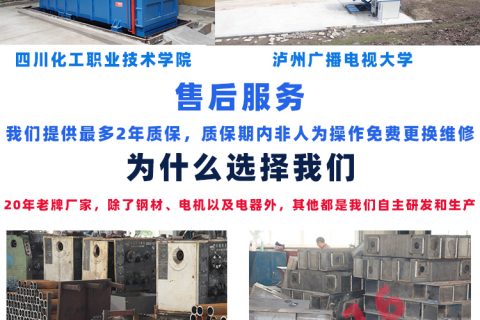 为什么要新建垃圾压缩站？