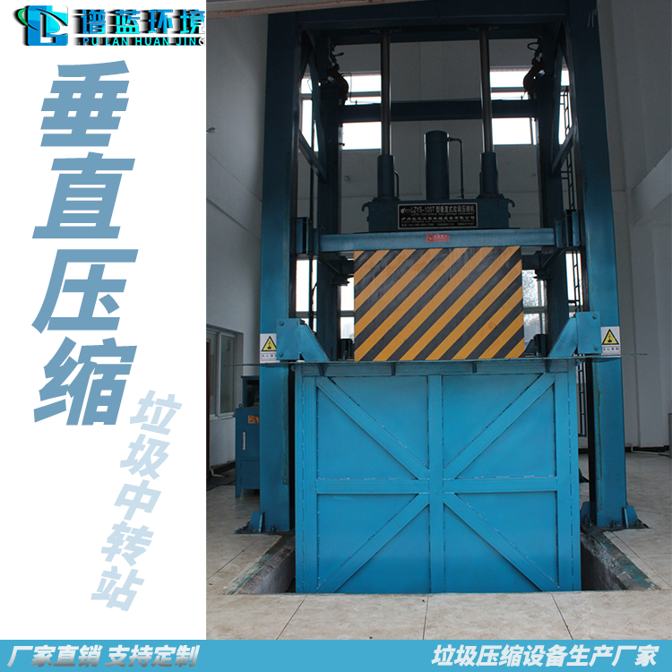 新建垃圾中转站推进农村生活垃圾治理，助力美丽乡村建设