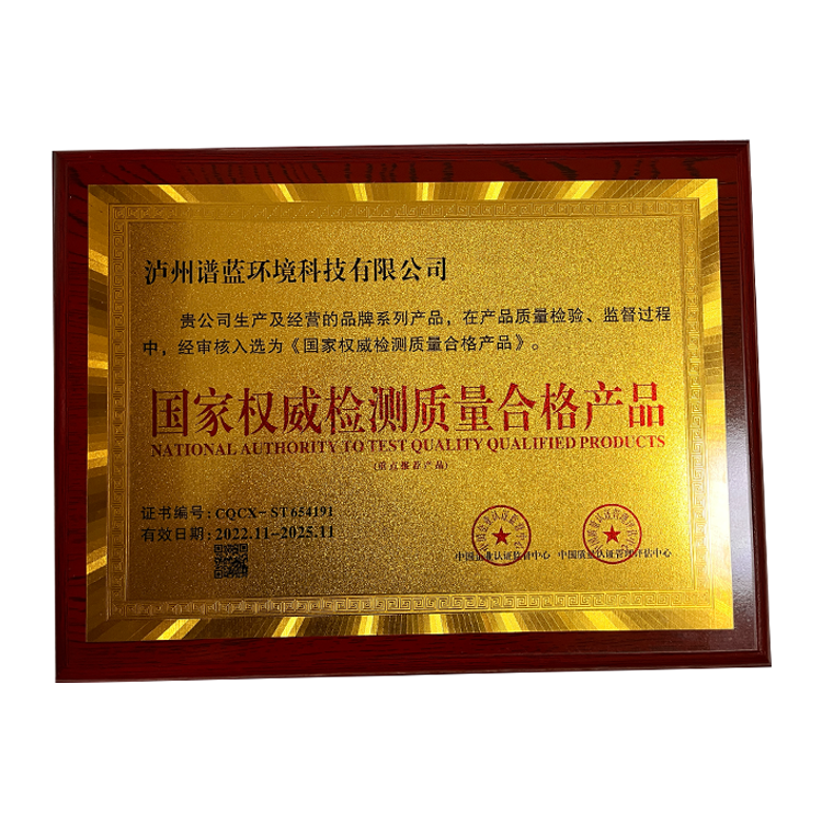 权威机构检测产品