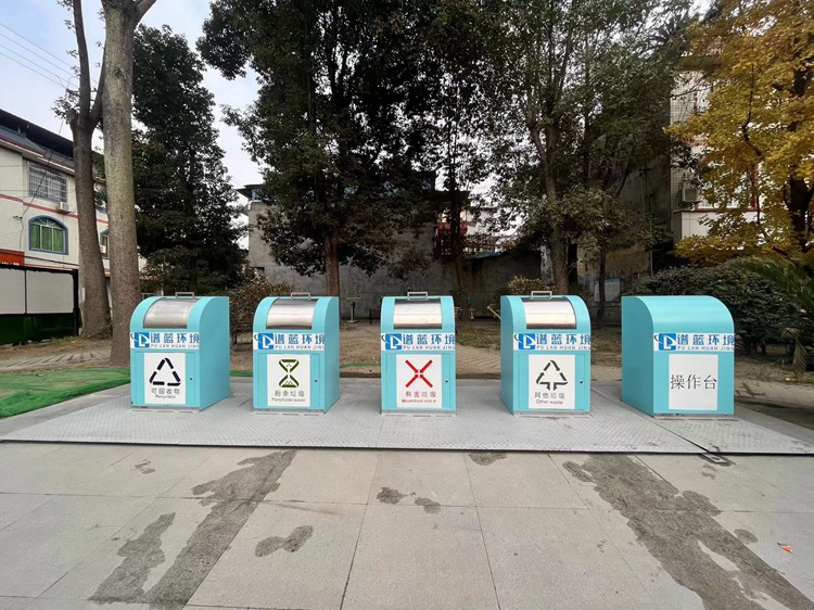 谱蓝环境智能地埋式垃圾分类桶 温江某镇案例