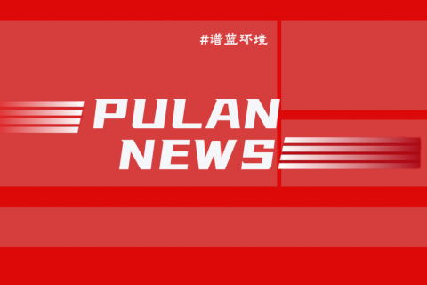 国庆节放假通知