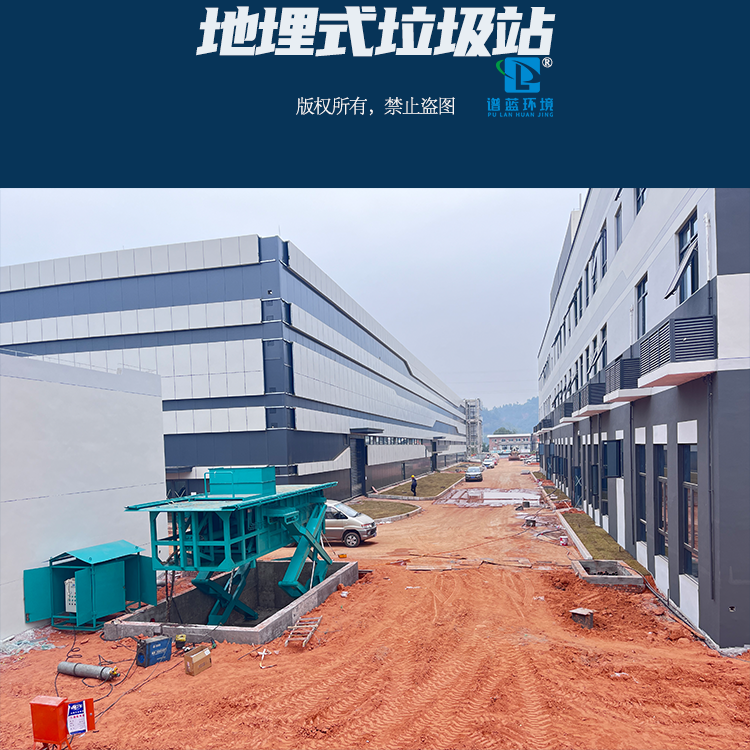 垃圾中转站案例图