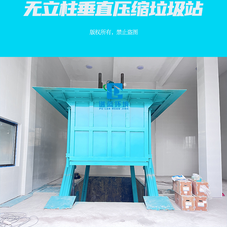 举升起来的外观图