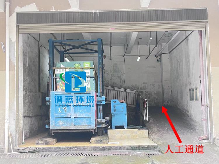负一楼垃圾转运站案例