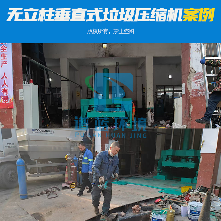 谱蓝环境-全心全意让客户成功