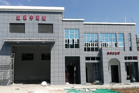 生活垃圾压缩站配套设施
