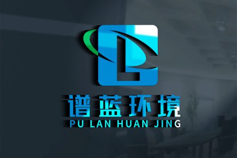 谱蓝环境全新原创LOGO发布