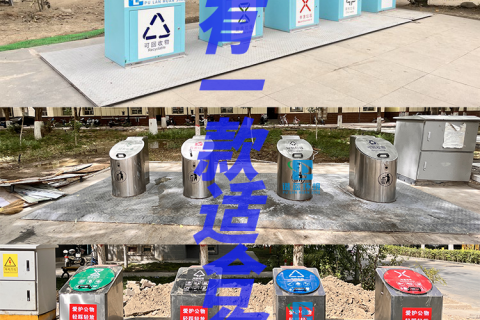 地埋式垃圾桶市政接口对接？