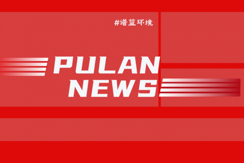 多种垃圾中转站维护方案 为您解决后顾之忧