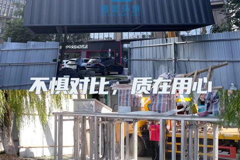 谱蓝环境®景观式地埋式垃圾桶标准型以及智能型