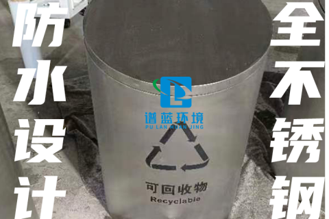 原创设计 地埋式垃圾桶不锈钢防水投料器
