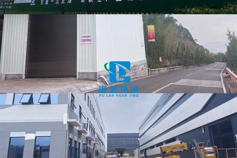 拜访中国五冶集团以及查看垃圾中转站项目落成后的样子