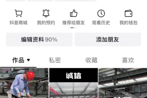 更多视频动态 抖音搜索“谱蓝环境”就看到了