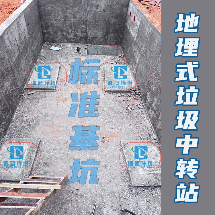 基坑2