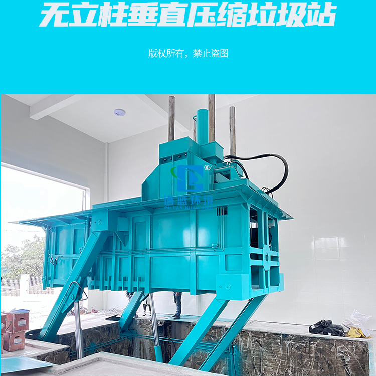 生活垃圾转运站提升改造项目配套压缩设备