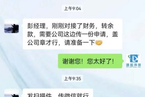 被客户宠着就是这么幸福