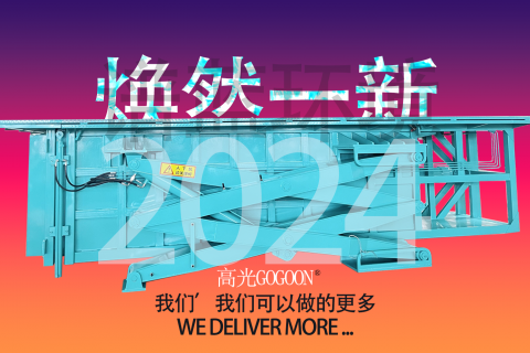 立春 | 谱蓝传福意，龙年向光行