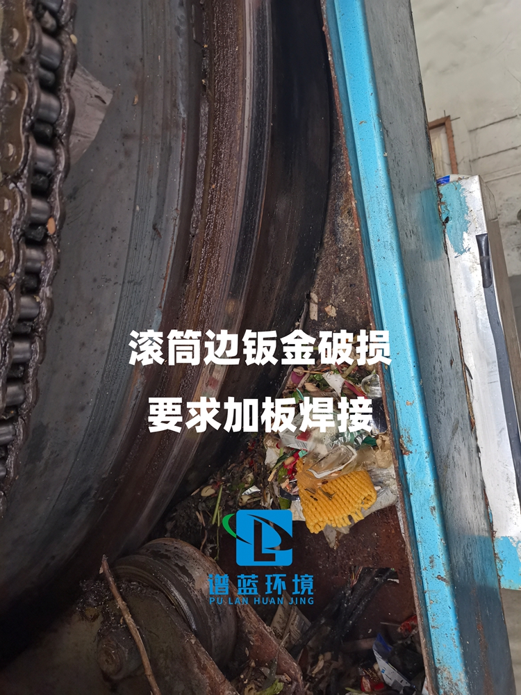 提供垃圾压缩机维修服务 技术支持