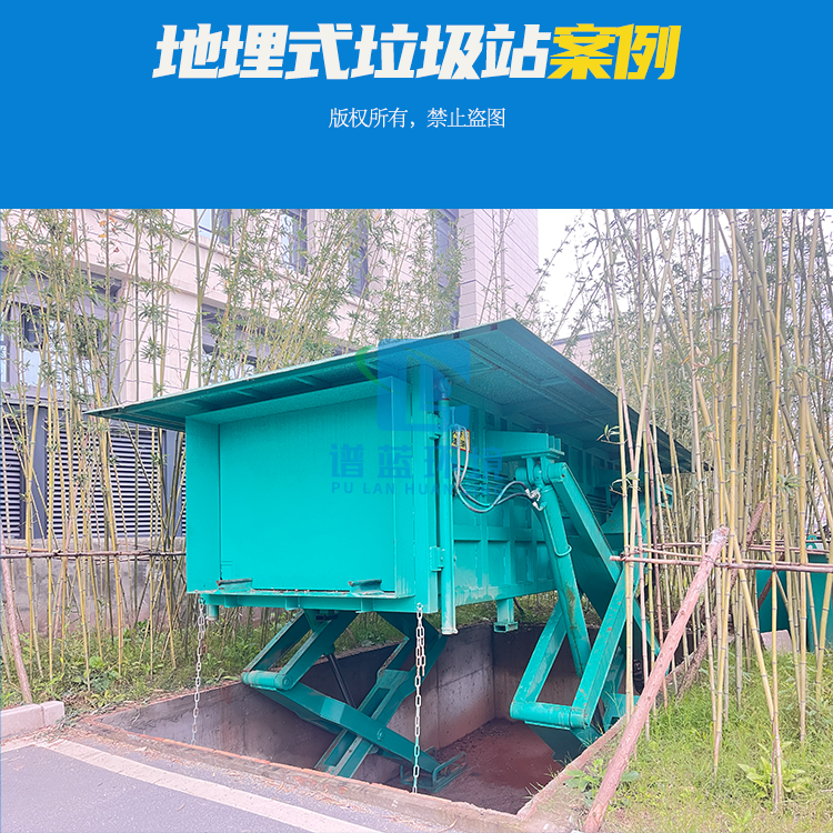 地埋式垃圾压缩机