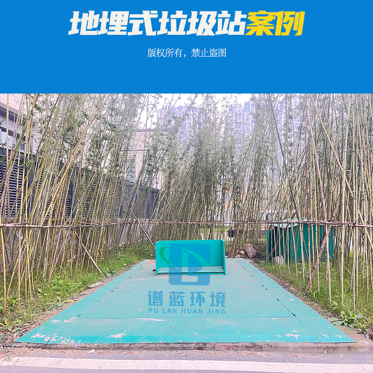 宜宾翠屏区地埋式垃圾压缩机设备交付
