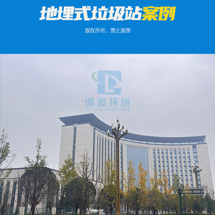 宜宾翠屏区地埋式垃圾压缩机设备交付