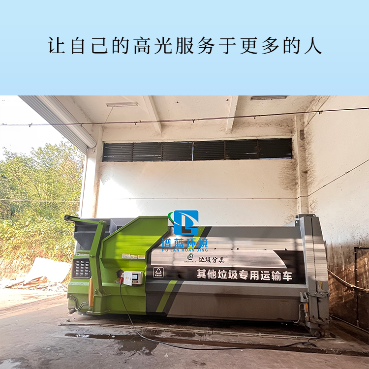 和美乡村建设正当时！选对垃圾处理设备，让家乡既“颜面有光”更“里子舒心”