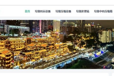 假冒官网，谨防识别