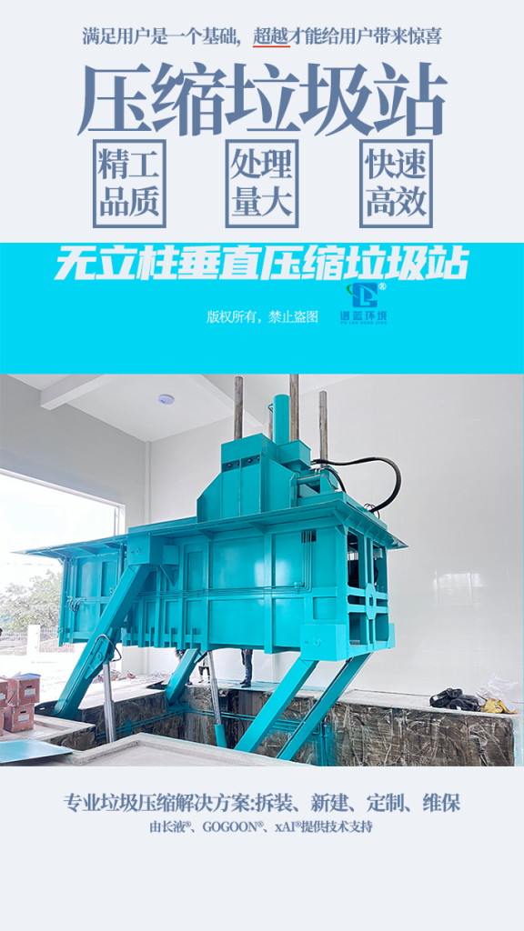 长液®技术支持。更多市场经验