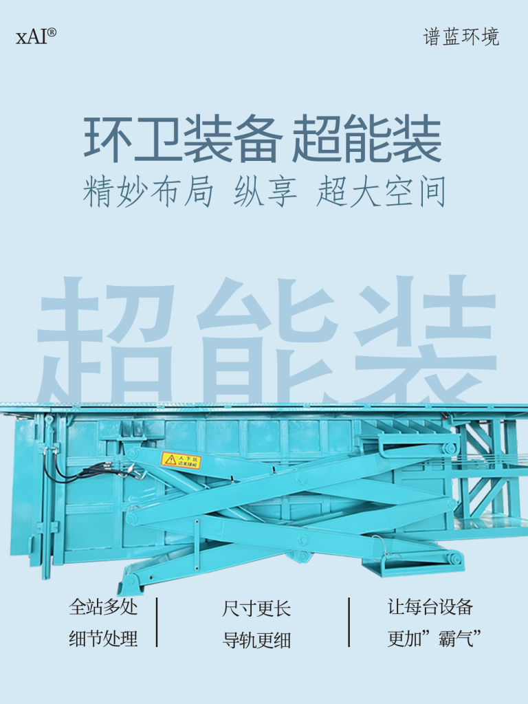 超能装！揭秘地埋式垃圾站“容量王者”的硬核实力