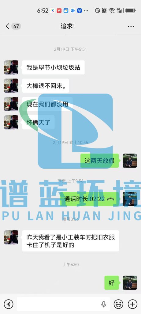 全新一代地埋式垃圾站压头卡住无法收回原因