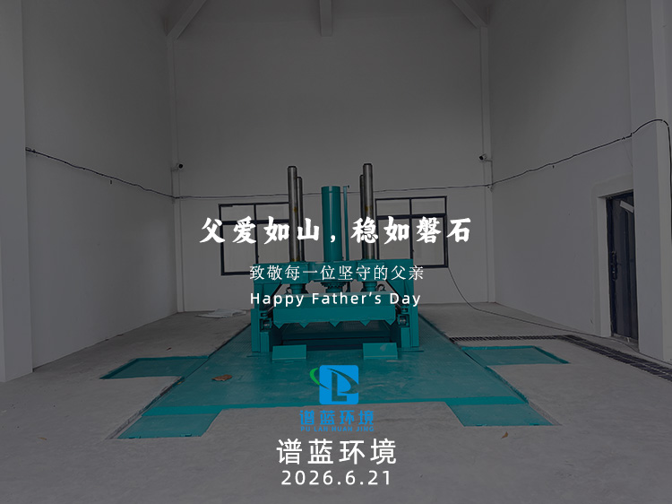 父亲节海报